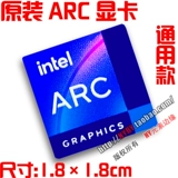 Оригинальный Ultra i7 i5 i9 u9 arc u7 notebbook 14 -го поколения Compure Cpu Label