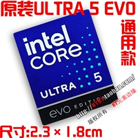 Синий ULTRA 5 EVO2,3 см