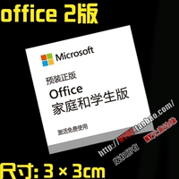 W2.OFFICE 3cm