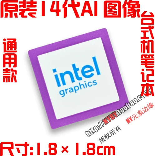 Original ULTRA i7 i5 i9 U9 ARC U7 notebook 14th generation computer CPU sticker label