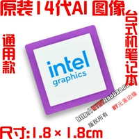 Фиолетовый чип изображения iG.IntelAI