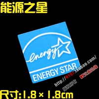 E4 Energy Star 1,8 см
