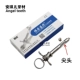 Вейрунг шприц указал