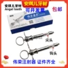 Товары от 安琪儿牙材企业店