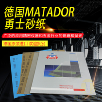 Authentic German Warrior Sandpaper Waterproof Play Mold Grinding Polishing Mirror Polishing Water Sandpaper Dry and Wet