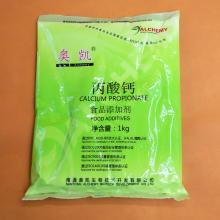 丙酸钙防腐剂食品面包糕点及面制品使用添加剂1kg原装正品奥凯牌