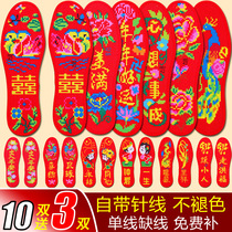 Wedding insoles for marriage dragon and phoenix wedding cross stitch insole embroidery 2021 new semi-finished products send needle and thread