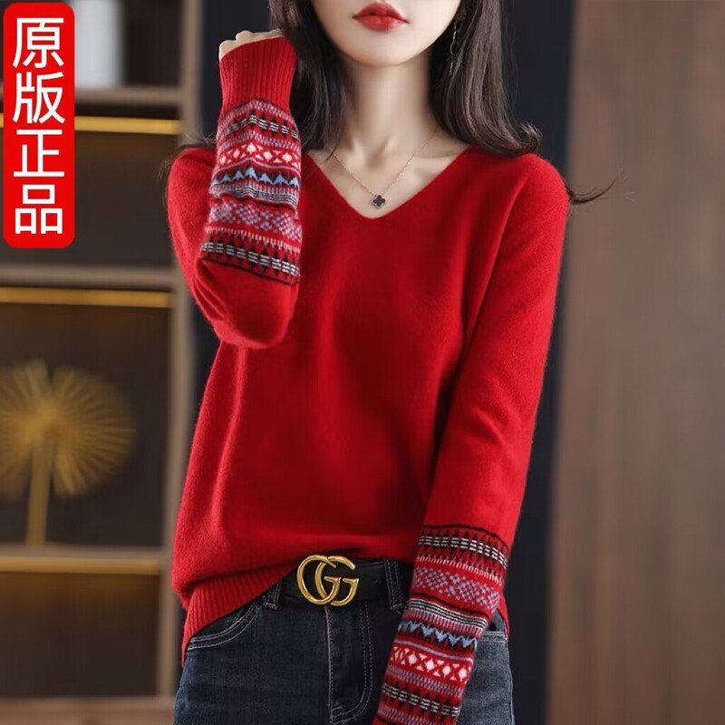Original Authentic Vintage Jacquard V-Neck Sweater for Women, 2026 Autumn Fashion Casual Base Knitwear Original Authentic Vintage Jacquard V-Neck Sweater for Women, 2026 Autumn Fashion Casual Base Knitwear