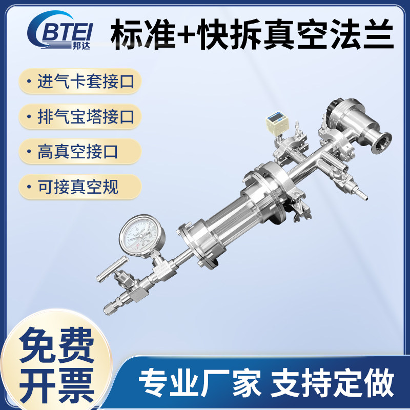 不锈钢高真空法兰管式炉快开配件刚玉管石英管耗材标准密封实验室