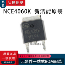 New NCE4060K patch TO-252 NCE4060 N channel MOS field effect tube 40V 60A
