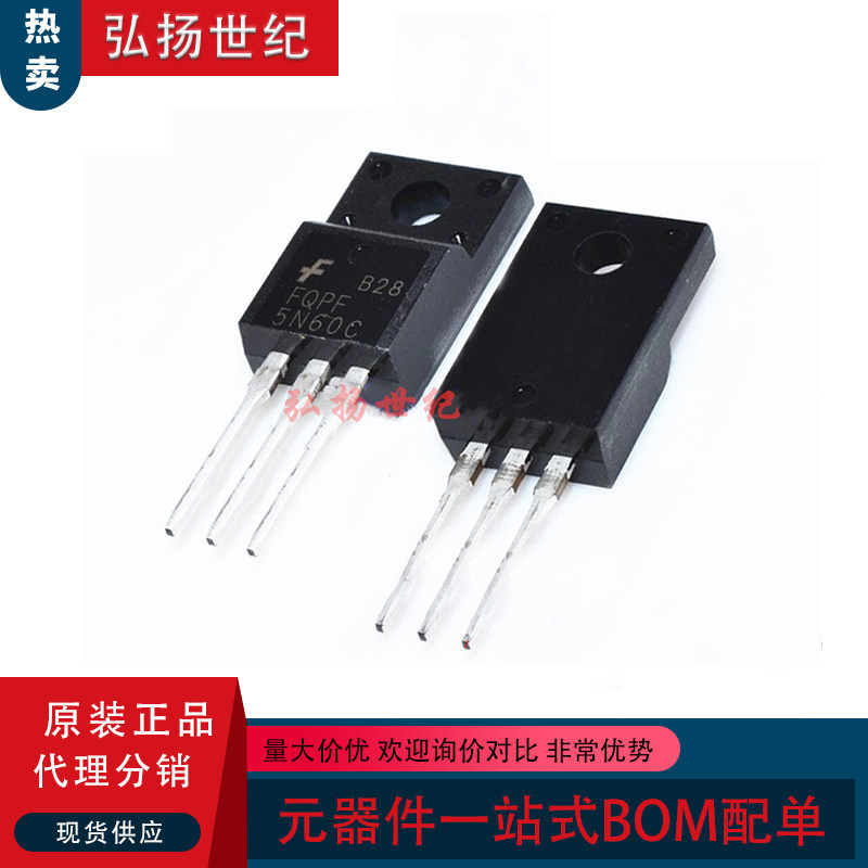 New FQPF5N60C Field Effect Pipe 5N60C TO-220F Plastic Sealing Fit Cap