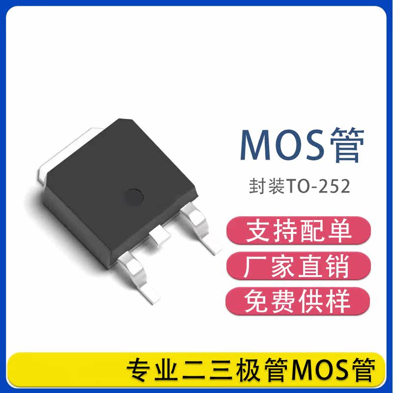 New SUD09P10-195-GE3 patch TO-252 09P10 P channel 8 8A100V MOS field effect