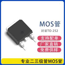 New SUD09P10-195-GE3 patch TO-252 09P10 P Channel 8 8A 100v MOS field effect