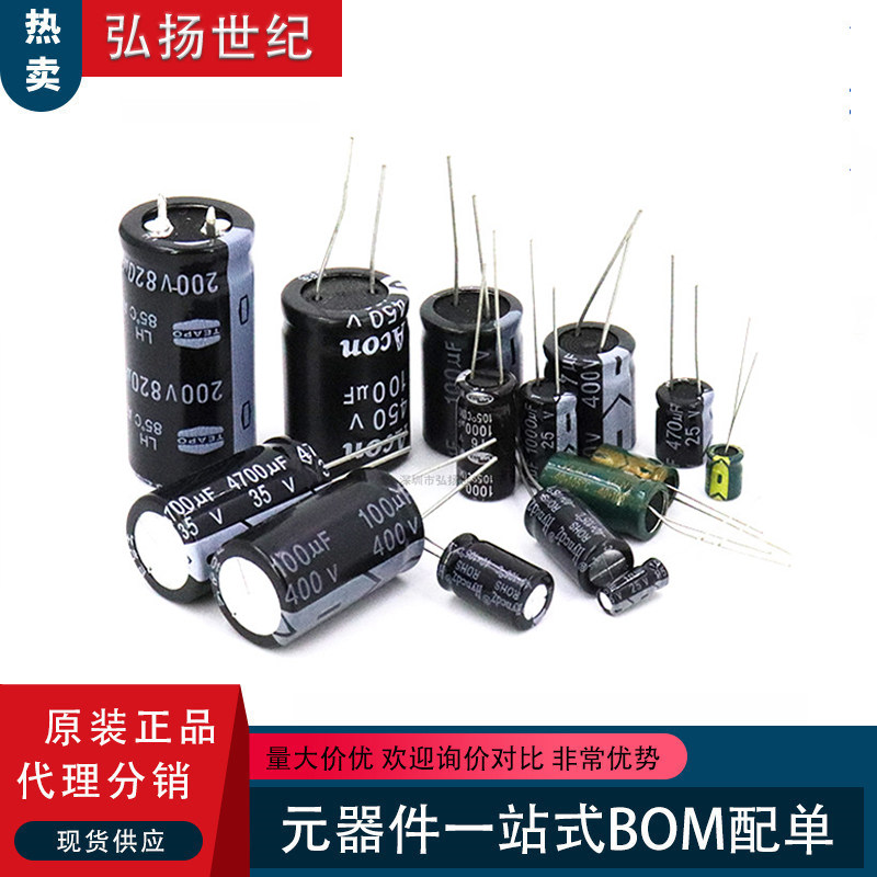 25v1000uf New aluminium electrolytic capacitor specifications for 10x17: 10x17