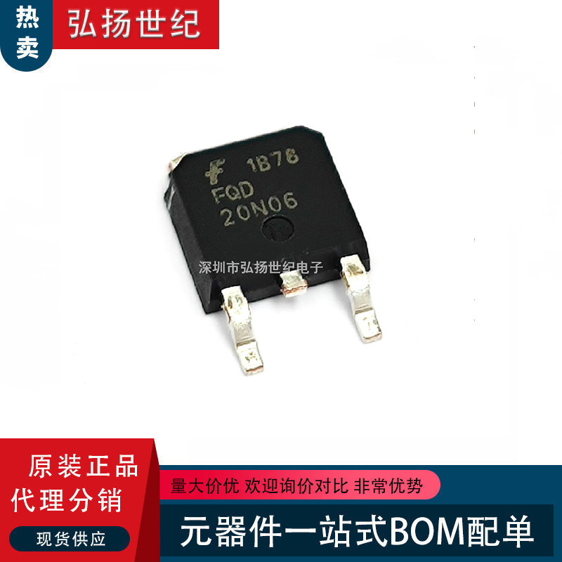 New FQD20N06 TO252 20A 60V N channel field effect electric crystal 20N06 spot straight beat