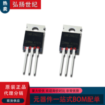 New FET IRF2907 F2907Z inverter commonly used MOS tube triode accessories