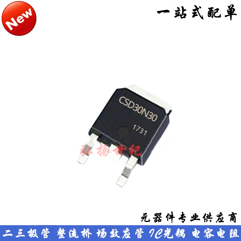 New CSD30N30 30N30 TO-252 N-CH 30V 110A MOS field effect tube