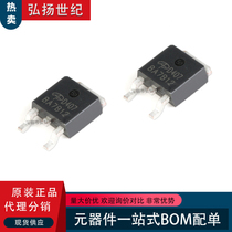 New AOD407 D407 patch TO-252 MOS field effect tube P channel -60V -12A