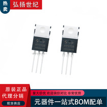 HY3708P HY3708P 80V170A TO220 N channel = IRFB3307ZPBF IRF1607 MOS field effect tube