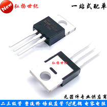 New IRF3205 N-channel FET Inverter IRF3205PBF 110A55V