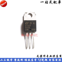 New BTA06-800B bi-directional controllable silicon 6A 800V straight plug TO-220 spot straight beat