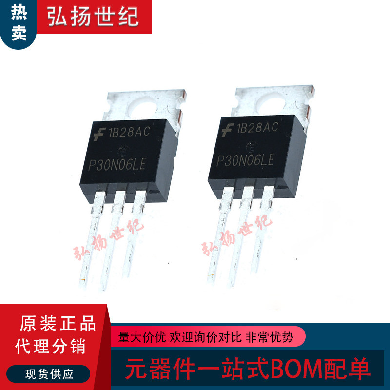 New RFP30N06LE 30A 60V TO-220 N-channel MOS field effect transistor straight shot spot