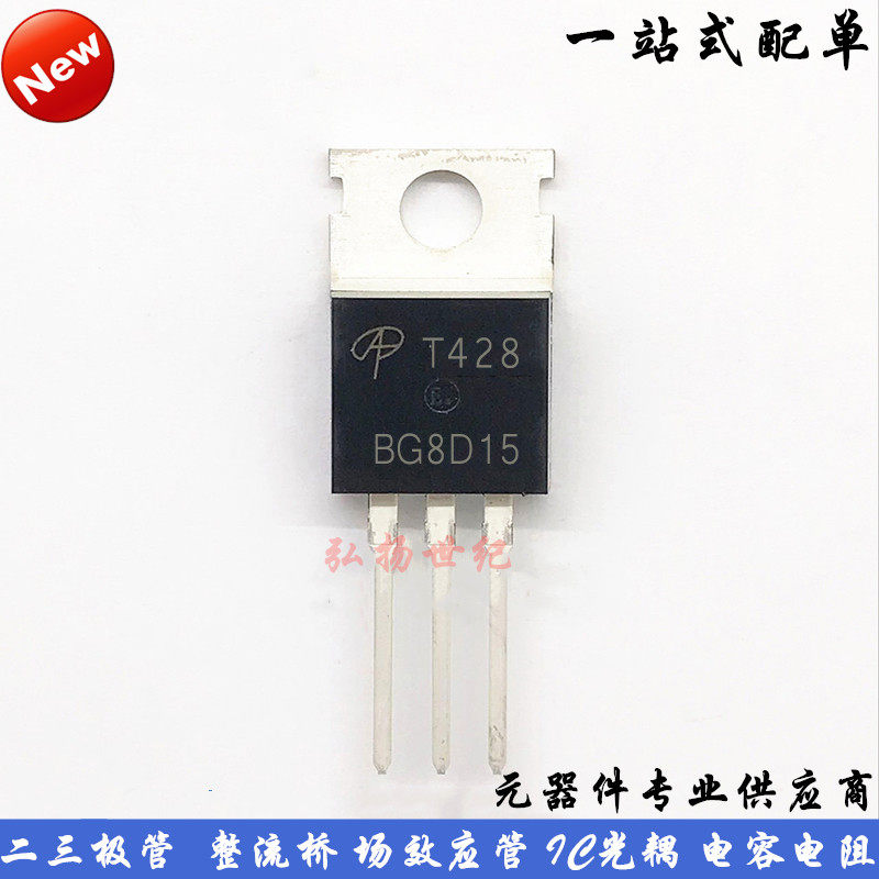 T428 T428 AOT428 TO-220 TO-220 field effect electric crystal 80V 75A spot straight beat