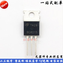 T428 T428 AOT428 TO-220 TO-220 field effect tube 80V 75A spot straight beat