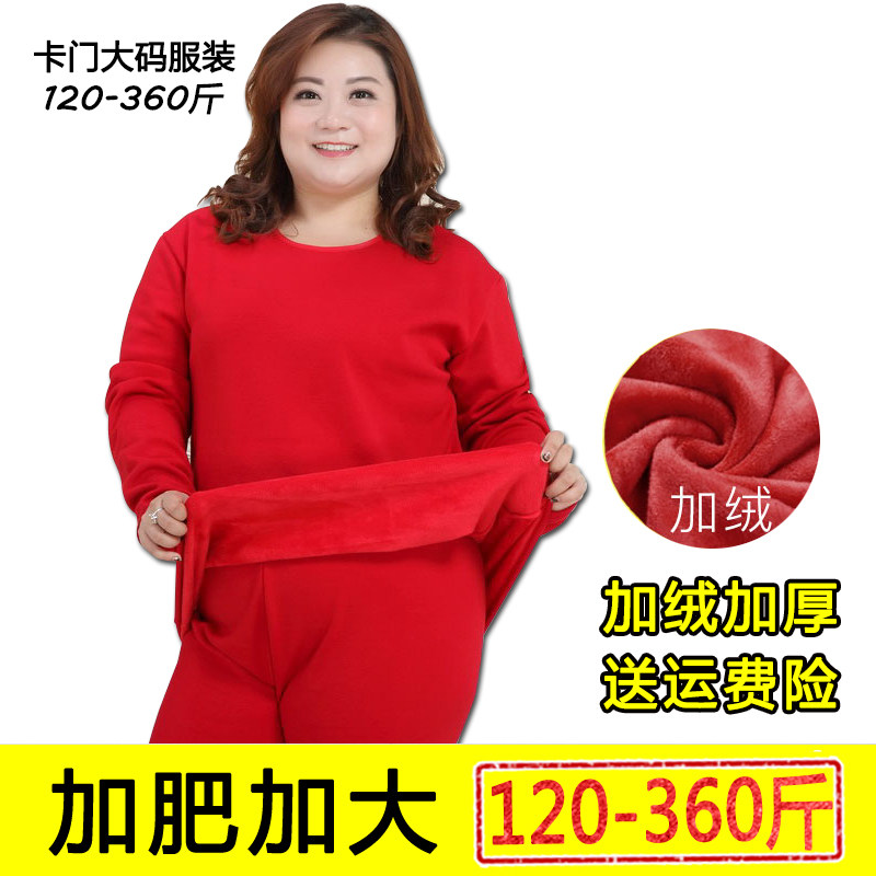 Honmei year ladies plus thick warm underwear set winter fat plus size autumn pants fat MM undershirt