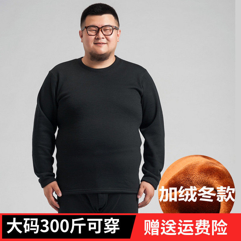 Extreme heat coat and large number of fat man 200 pound bottom coat plus thick autumn clothes