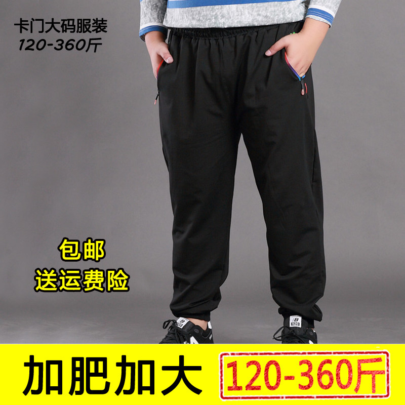 Extreme size plus large sweatpants men fat man 300 pounds fat fat loose casual pants summer
