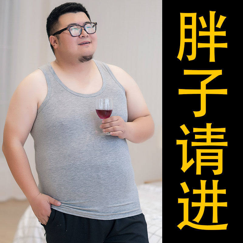 Modal vest men's fat man plus fertilizer to increase sports hurdle fat man loose extra large summer bottoming shirt