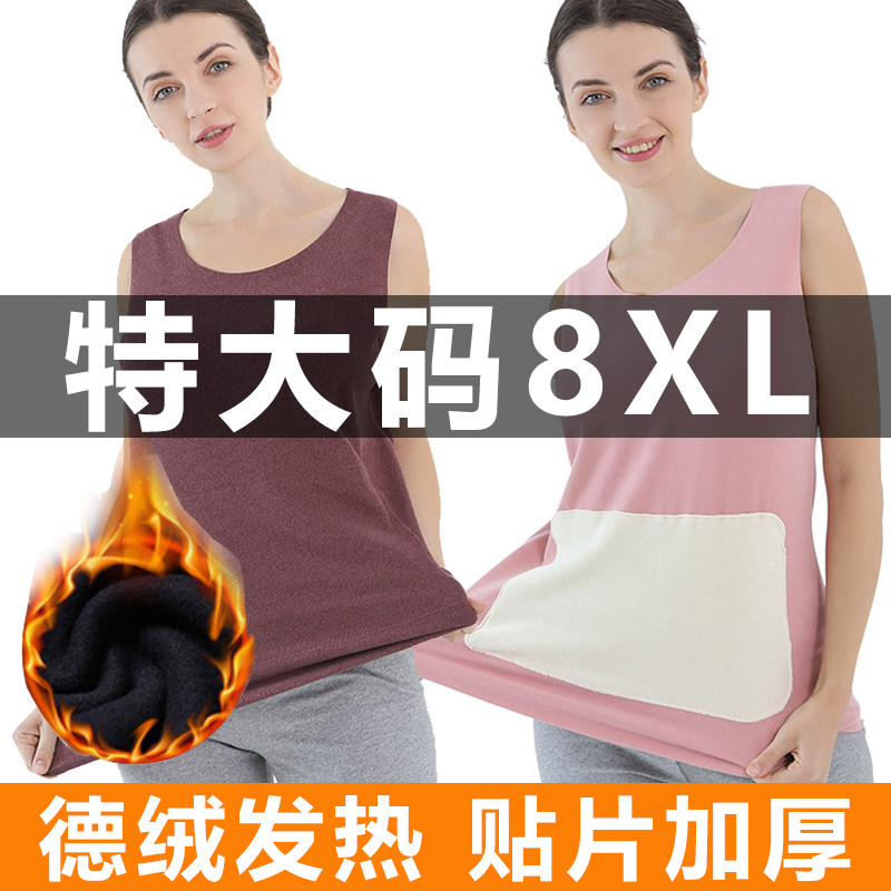 Winter delsuede No-scratches warm women's blouses with fatter plus size patches thickened loose fat mm waistcoat