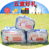 Football net Bold standard football net Childrens football training net Kindergarten goal net Five-a-side seven-a-side net