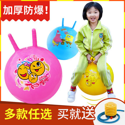 Horn ball children's bouncing ball thickened inflatable sheep horn ball baby riding toy kindergarten jump ball toy