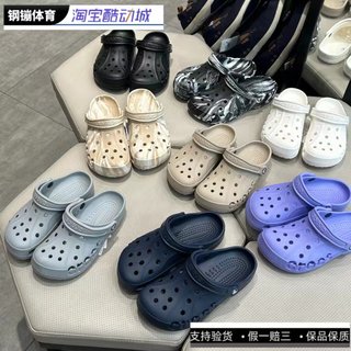 Crocs crocs beiya hole shoes for men and women 2024 new sandals and slippers beach shoes outdoor sandals 10126