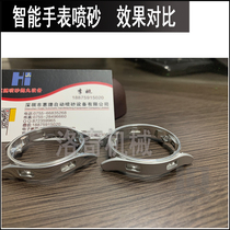 Huawei Watch Housing Middle Frame Automatic Sandblasting Machine Electronic Accessories Computer Shell Sandblasted Surface Treatment