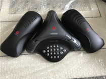 VoiceStation 300 500 disassembled packaged and in stock