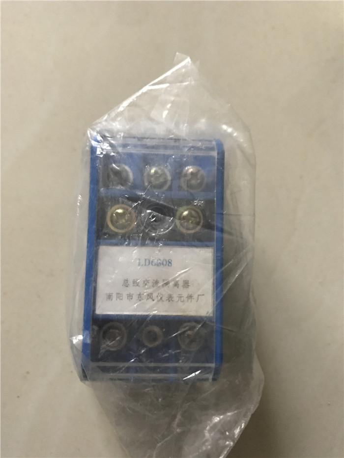 LD6808 LD6808 LD6808 new spot on the new spot