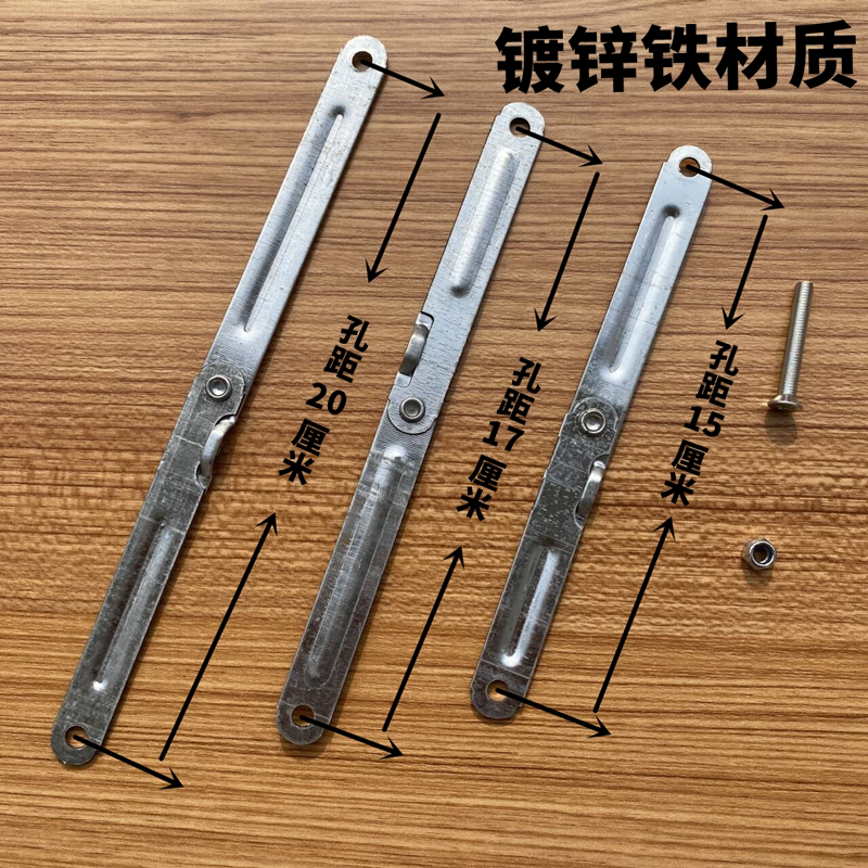 Multiple Choice Hole Spacing 15 17 20cm Galvanized Iron Clothes Rack Accessories Hinge Reinforcement Strip Connecting Billboard Support Rod Multiple Choice Hole Spacing 15 17 20cm Galvanized Iron Clothes Rack Accessories Hinge Reinforcement Strip Connecting Billboard Support Rod