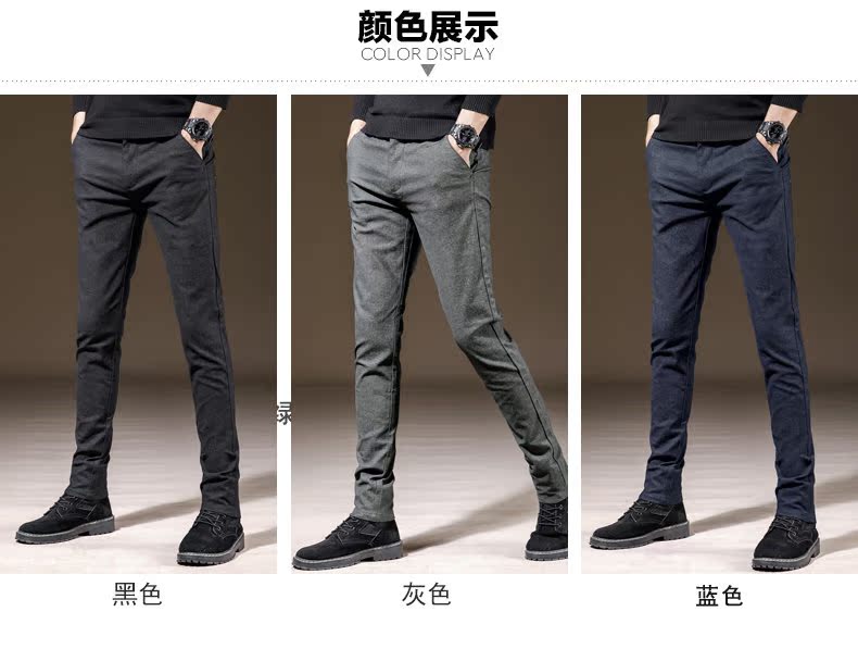 Mùa thu đông cộng với quần nhung giản dị cho nam quần lọt khe nam phiên bản Hàn Quốc của xu hướng quần nam trẻ trung kéo dài quần nam quần vải nam