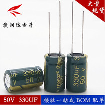 50V330UF 50V chongx New aluminium electrolytic capacitor specifications: 10x16