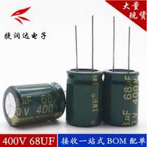 400V68UF switching power supply high frequency low resistance high temperature resistant electrolytic capacitor 68UF 400V 16X25 18X25