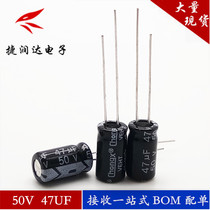 Manufacturer Direct 50V47UF New long life straight insertion electrolytic capacitor 47UF 50V 6X7 6X12