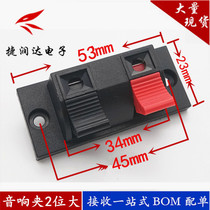 Direct Sale 2 Large Number of aging wiring clamps Erlianz spring wiring terminals sound wiring terminals WP2-1 test clips