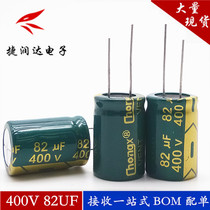 400V82UF aluminium electrolytic capacitor volume 18 * 25 electronic components Straight plug-in aluminium capacitor 400 micro-method 82 V