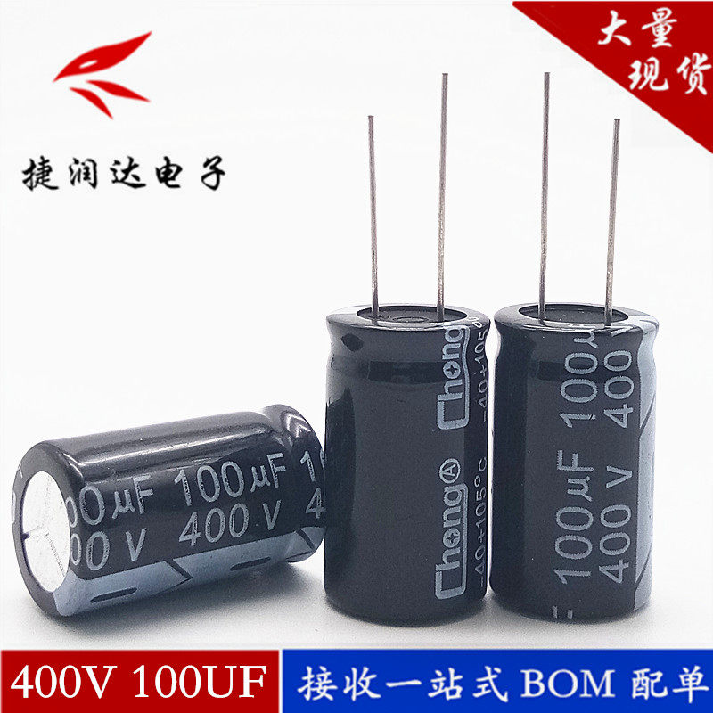 400V100UF new switching power supply long life plug-in electrolytic capacitor 100UF 400V 18X30