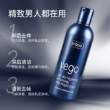 Антибактериальный лосьон для интимного использования, мужское интимное чистящее средство, против зуда