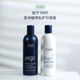 Антибактериальный лосьон для интимного использования, мужское интимное чистящее средство, против зуда