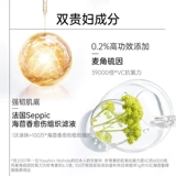 Осветляющая разглаживающая омолаживающая сыворотка, устранение тусклости кожи, против морщин